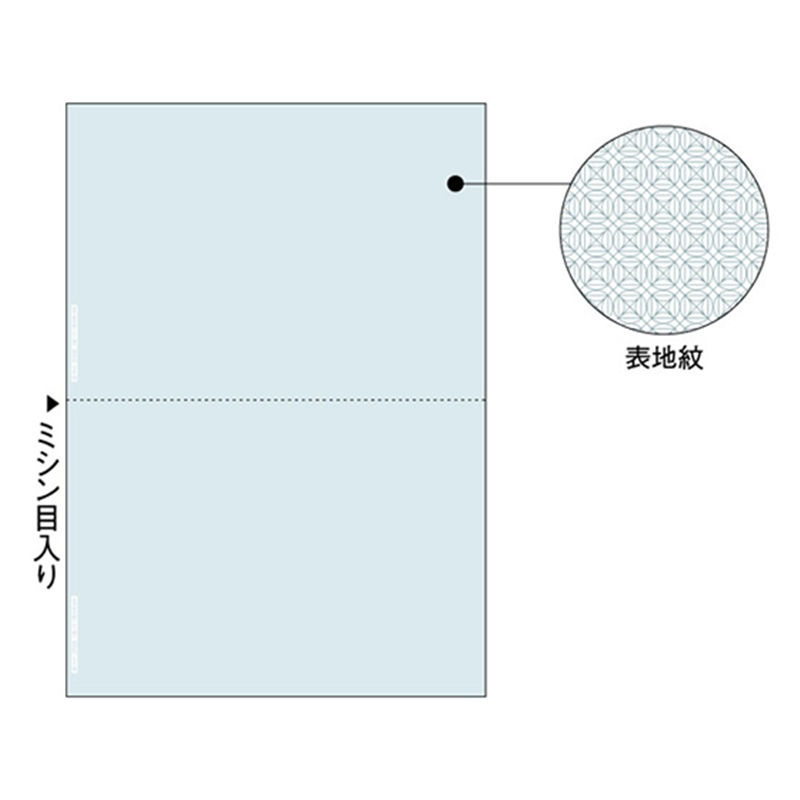 ヒサゴ マルチプリンタ帳票 A4 地紋2面 100枚 BP2008 1冊（ご注文単位1冊）【直送品】