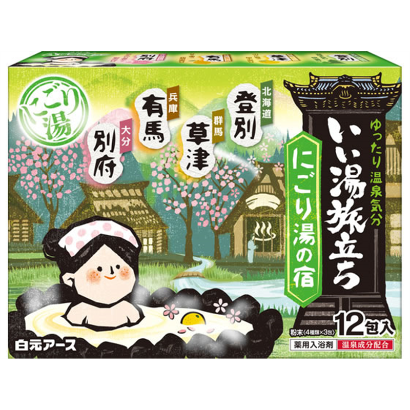 白元アース いい湯旅立ち にごり湯の宿 12包 1個(ご注文単位1個)【直送品】