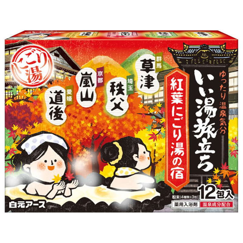 白元アース いい湯旅立ち 紅葉にごり湯の宿 12包 1個(ご注文単位1個)【直送品】