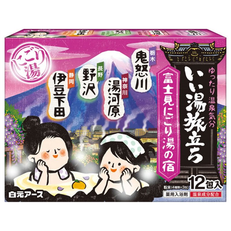 白元アース いい湯旅立ち 富士見にごり湯の宿 12包 1個(ご注文単位1個)【直送品】