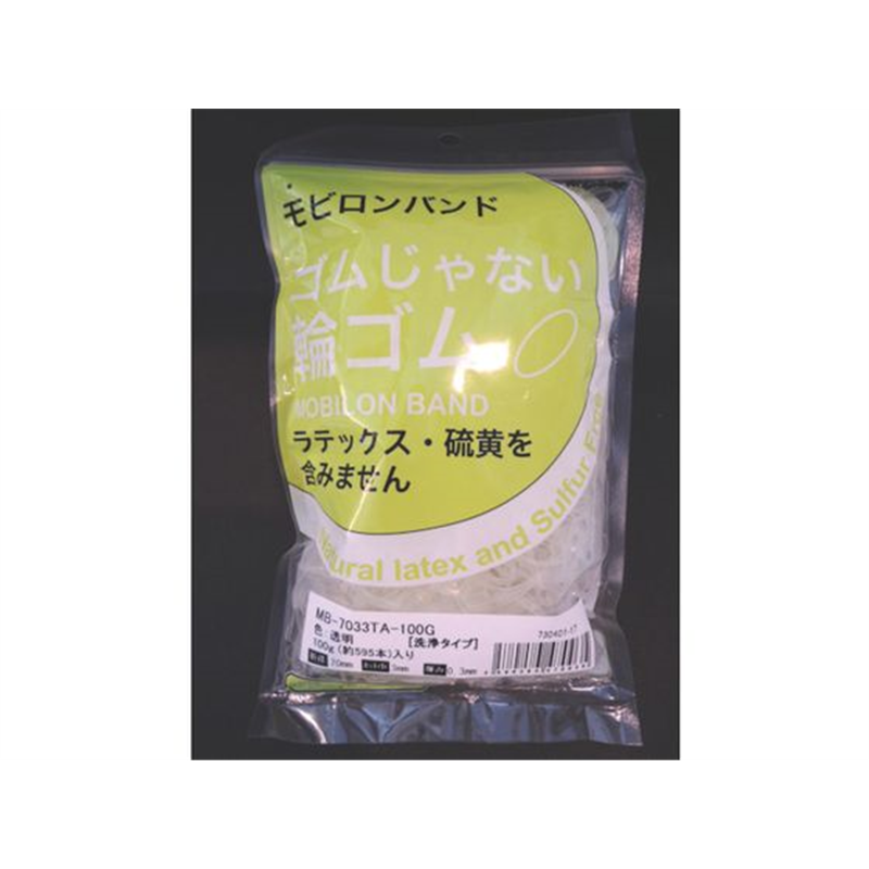 日清紡 モビロンバンド70×3×0.3透明／洗浄タイプ100G 1袋（ご注文単位1袋）【直送品】