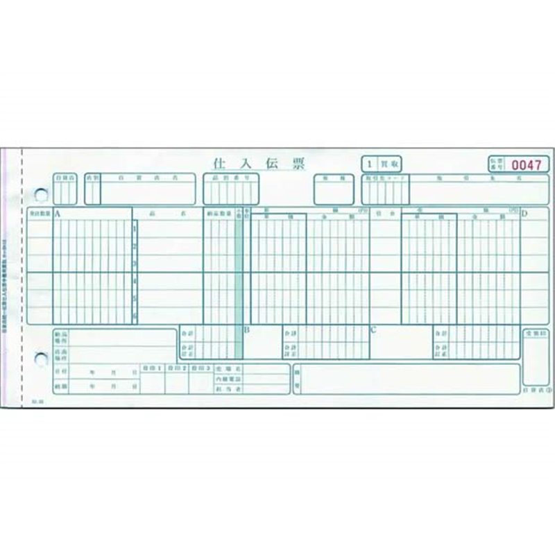 トッパンフォームズ 百貨店統一伝票手書用(買取) 1000セット入 1箱（ご注文単位1箱）【直送品】