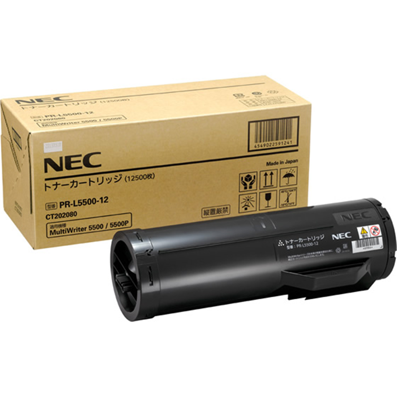 NEC トナーカートリッジ PR-L5500-12 1個（ご注文単位1個）【直送品】