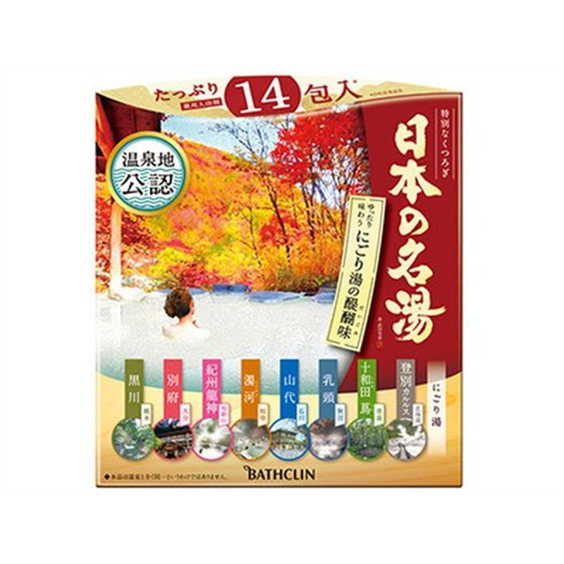 バスクリン 日本の名湯 にごり湯の醍醐味 30g×14包入 1個(ご注文単位1個)【直送品】