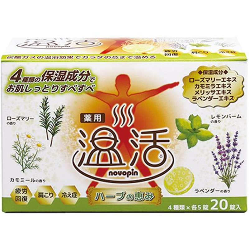 小久保工業所 入浴剤 ハーブの恵み 40g×20錠入 N-8793 1箱(ご注文単位1箱)【直送品】