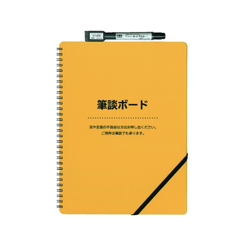 欧文印刷 筆談ボード DUDHB01L01 1冊（ご注文単位1冊）【直送品】