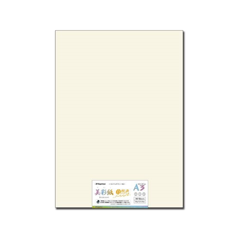 長門屋商店 美彩紙 自然色 A3[209g] 50枚 ナ-984 1袋（ご注文単位1袋）【直送品】