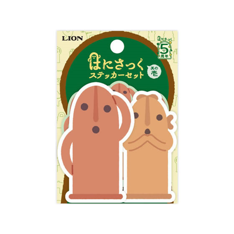 ライオン事務器 はにさっく ステッカーセットHA-234 1セット（ご注文単位1セット）【直送品】