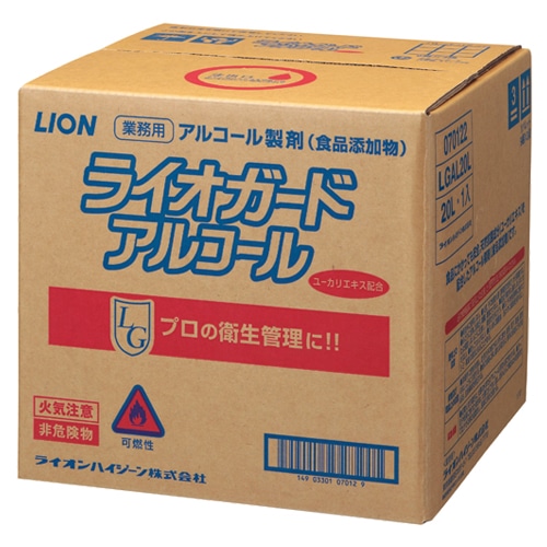 ライオン ライオガードアルコール 業務用 20L 1箱 ※軽(ご注文単位1箱)【直送品】