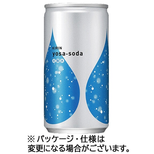 キリンビバレッジ ヨサソーダ(yosa-soda) 190ml 缶 20本/箱 ※軽（ご注文単位1箱）【直送品】
