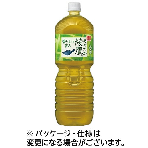 コカ・コーラ 綾鷹 2L ペットボトル 6本/箱 ※軽(ご注文単位1箱)【直送品】