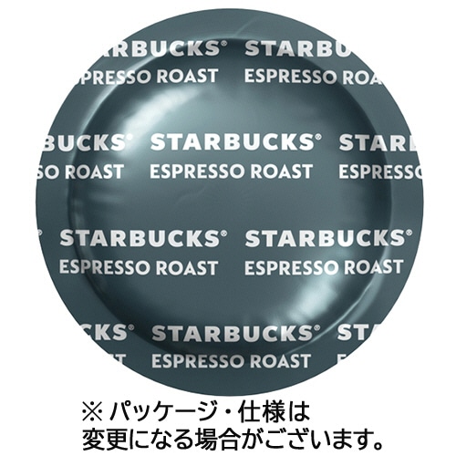 スターバックス エスプレッソ ロースト