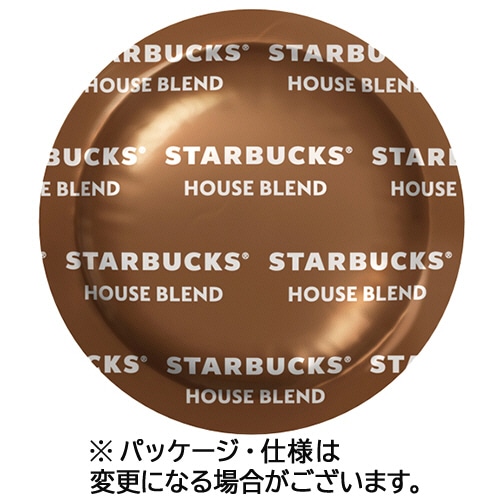 スターバックス ハウス ブレンド
