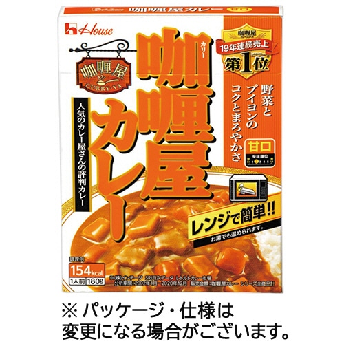 ハウス食品 カリー屋カレー 甘口 180g 1食 ※軽(ご注文単位1食)【直送品】