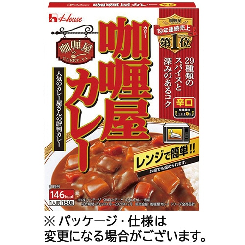 ハウス食品 カリー屋カレー 辛口 180g 10食/セット ※軽(ご注文単位1セット)【直送品】