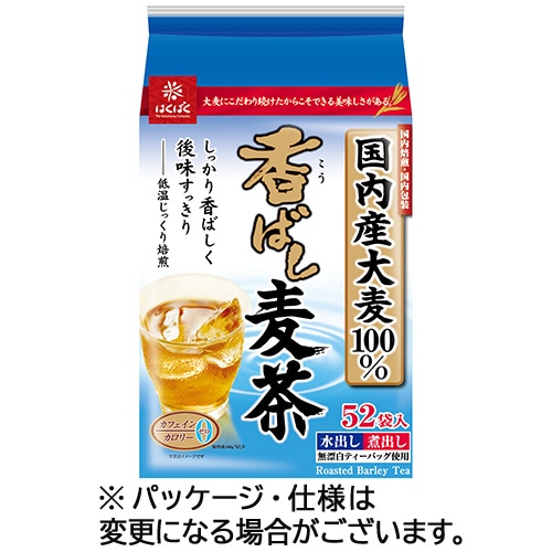 はくばく 香ばし麦茶 156個/箱 ※軽(ご注文単位1箱)【直送品】