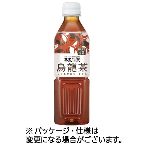 ハルナプロデュース 茶匠伝説 烏龍茶 500ml ペットボトル 24本/箱 ※軽(ご注文単位1箱)【直送品】