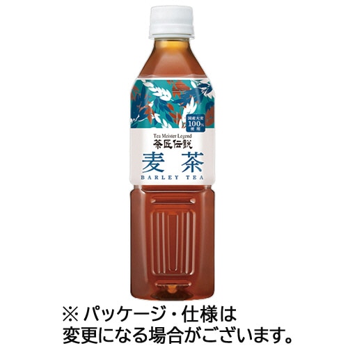 ハルナプロデュース 茶匠伝説 麦茶 500ml ペットボトル 48本/箱 ※軽(ご注文単位1箱)【直送品】