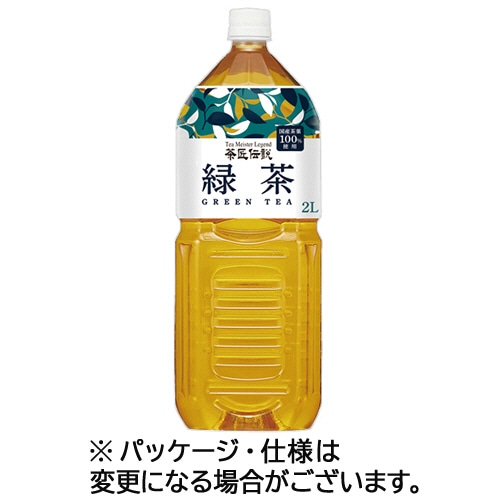 ハルナプロデュース 茶匠伝説 緑茶 2L ペットボトル 6本/箱 ※軽(ご注文単位1箱)【直送品】