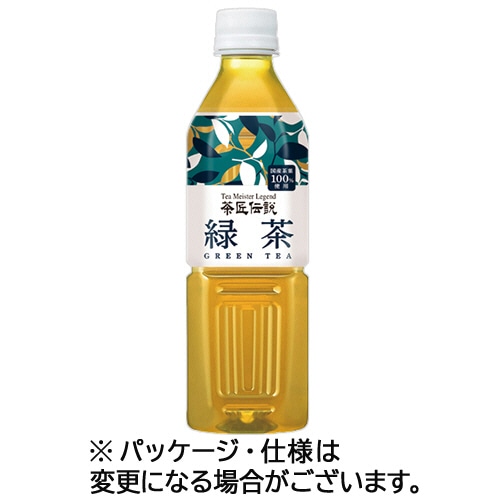 ハルナプロデュース 茶匠伝説 緑茶 500ml ペットボトル 24本/箱 ※軽(ご注文単位1箱)【直送品】