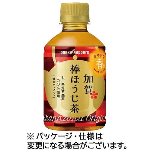 ポッカサッポロ 加賀 棒ほうじ茶 275ml ペットボトル 24本/箱 ※軽(ご注文単位1箱)【直送品】