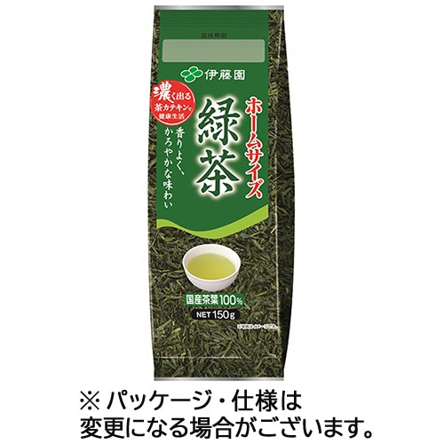 伊藤園 ホームサイズ 緑茶 150g 1袋 ※軽(ご注文単位1袋)【直送品】