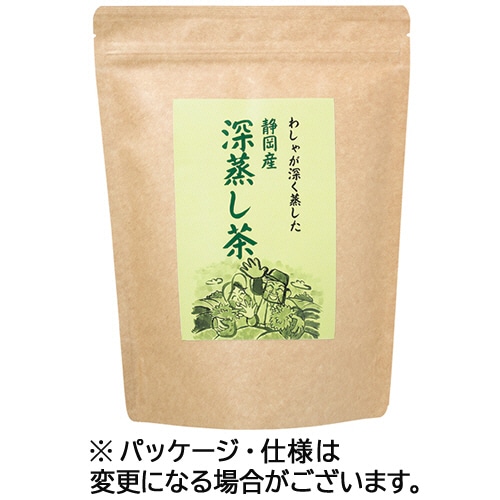丸山製茶 静岡産 深蒸し茶 500g 2袋/セット ※軽(ご注文単位1セット)【直送品】