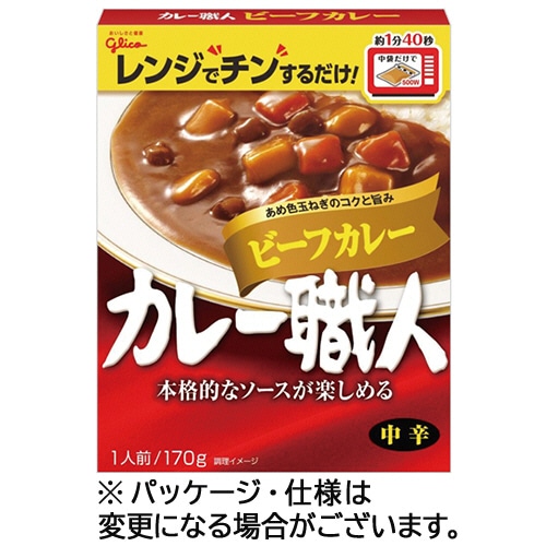 江崎グリコ カレー職人 ビーフカレー 中辛 170g 10食/セット ※軽(ご注文単位1セット)【直送品】