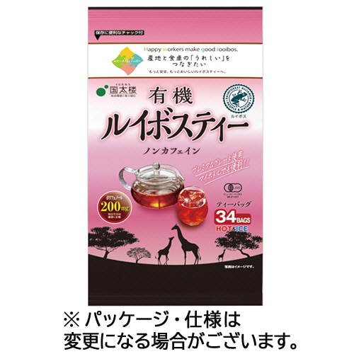 国太楼 有機ルイボスティー ティーバッグ 102個/箱 ※軽(ご注文単位1箱)【直送品】
