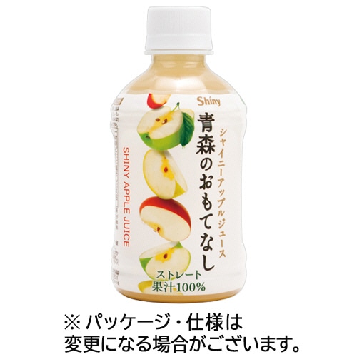 青森県りんごジュース シャイニー 青森のおもてなし 280ml ペットボトル 48本/箱 ※軽（ご注文単位1箱）【直送品】