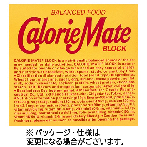 大塚製薬 カロリーメイトブロック チョコレート味 20g 40本/箱 ※軽(ご注文単位1箱)【直送品】