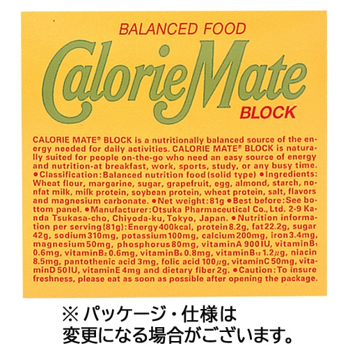 大塚製薬 カロリーメイトブロック フルーツ味 20g 40本/箱 ※軽(ご注文単位1箱)【直送品】