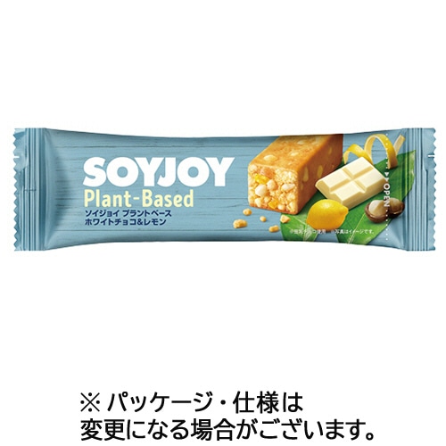 大塚製薬 ソイジョイ プラントベース ホワイトチョコ&レモン 25g 12本/セット ※軽(ご注文単位1セット)【直送品】