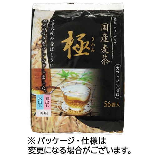 福玉米粒麦 国産麦茶 極 ティーバッグ 56個/袋 ※軽(ご注文単位1袋)【直送品】