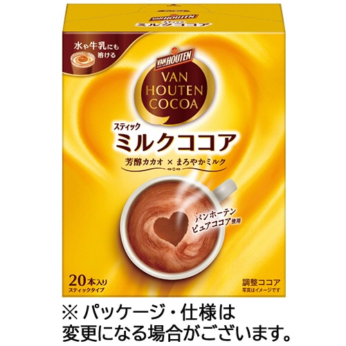 片岡物産 バンホーテン ミルクココア 20本/箱 ※軽(ご注文単位1箱)【直送品】