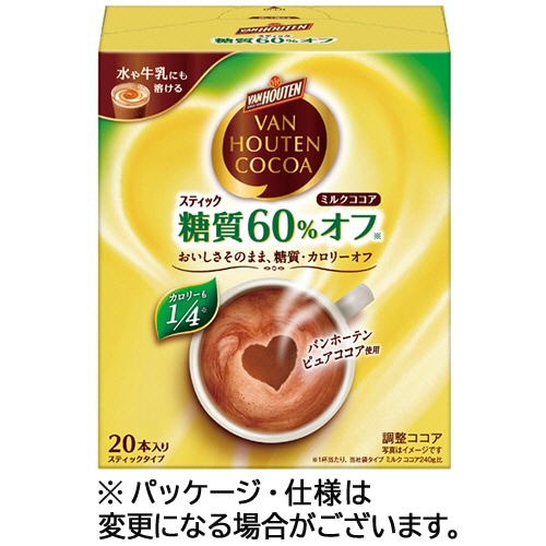 片岡物産 バンホーテン ミルクココア糖質60%オフ 20本/箱 ※軽(ご注文単位1箱)【直送品】