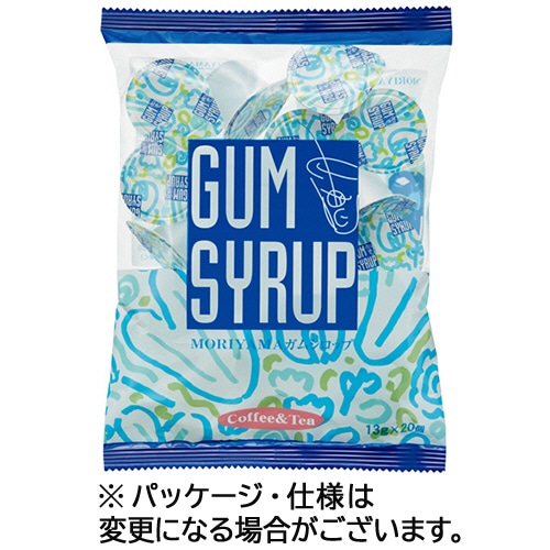 守山乳業　MORIYAMA　ガムシロップ　13g　1袋（20個）（ご注文単位1袋）【直送品】