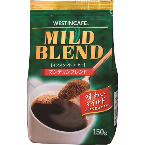 ユニコ・ジャパン ウェスティンカフェ マイルドブレンド 150g 1袋(ご注文単位1袋)【直送品】
