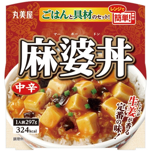 丸美屋 麻婆丼 中辛 ごはん付き 297g 1セット(6食)(ご注文単位1セット)【直送品】