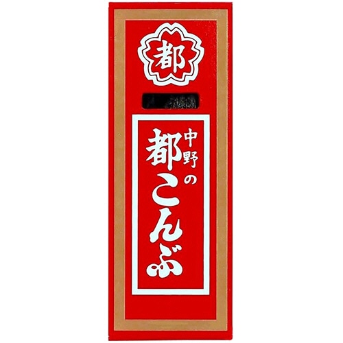 中野物産　都こんぶ　15g　1セット（12個）（ご注文単位1セット）【直送品】