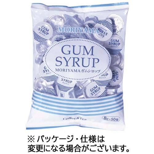 守山乳業 MORIYAMA ガムシロップ 8g 1セット(150個:50個×3パック)(ご注文単位1セット)【直送品】