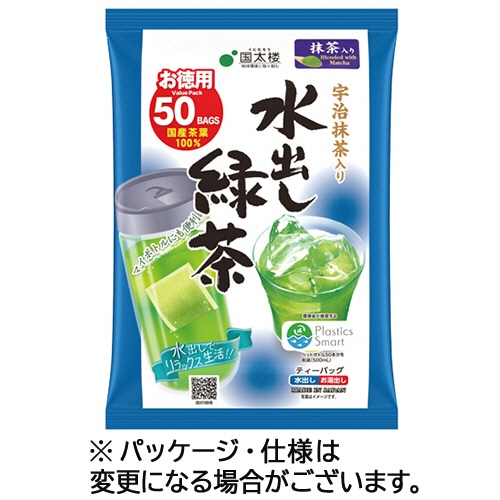 国太楼　宇治抹茶入り　水出し緑茶ティーバッグ　1セット（150バッグ：50バッグ×3袋）（ご注文単位1セット）【直送品】