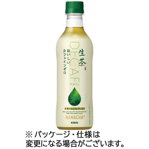 キリンビバレッジ 生茶 おいしいカフェインゼロ 430mL ペットボトル 1セット(48本:24本×2ケース)/セット※軽（ご注文単位1セット）【直送品】