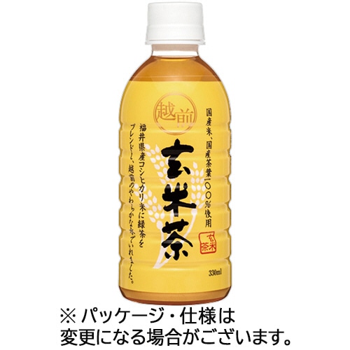 盛田 ハイピース 越前玄米茶 330mL ペットボトル 1ケース(24本)/ケース※軽（ご注文単位1ケース）【直送品】