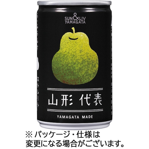 山形食品 山形代表 ら・ふらんす 160g 缶 1セット(40本:20本×2ケース)/セット※軽（ご注文単位1セット）【直送品】