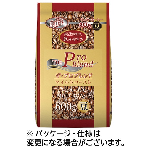 山本珈琲 ザ・プロブレンド マイルドロースト 600g(豆)/袋 1セット(3袋) ※軽（ご注文単位1セット）【直送品】