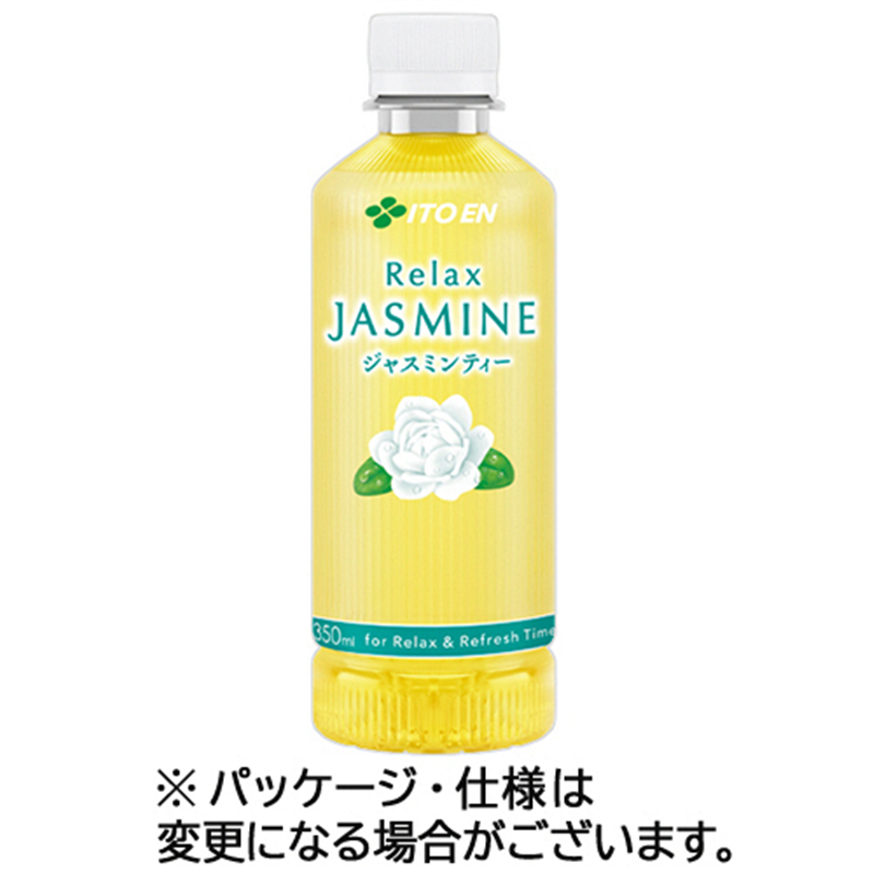 伊藤園 リラックスジャスミンティー ポケッティボトル 350mL ペットボトル 24本/ケース※軽（ご注文単位1ケース）【直送品】