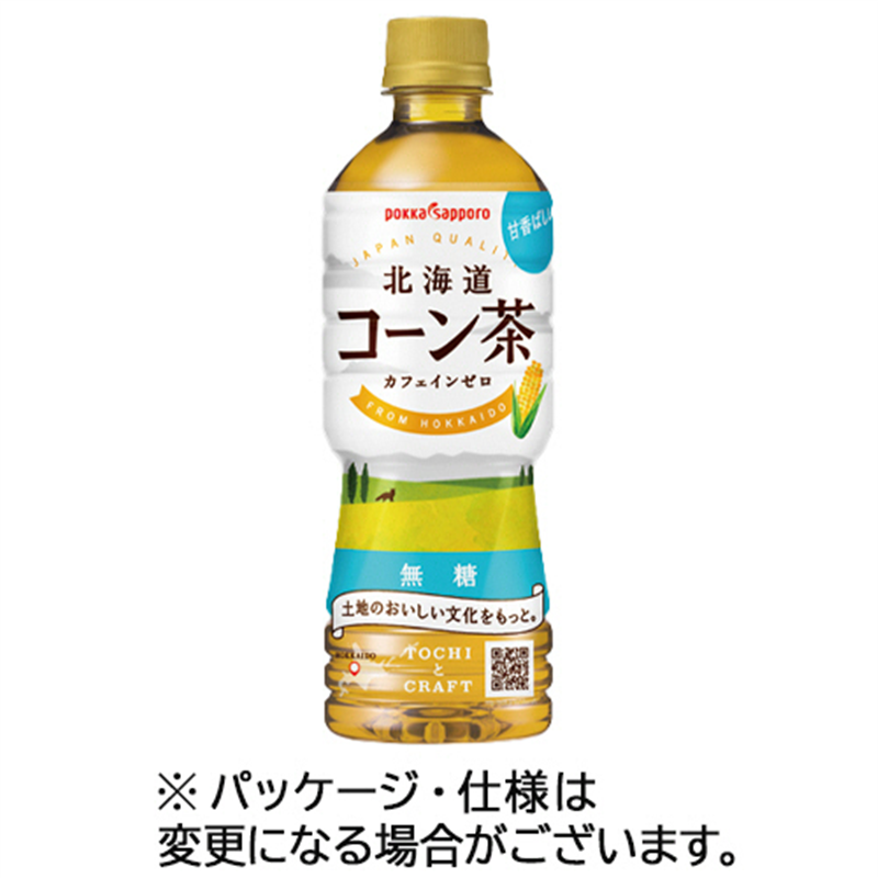 ポッカサッポロ 北海道コーン茶 525mL ペットボトル 48本/セット ※軽（ご注文単位1セット）【直送品】