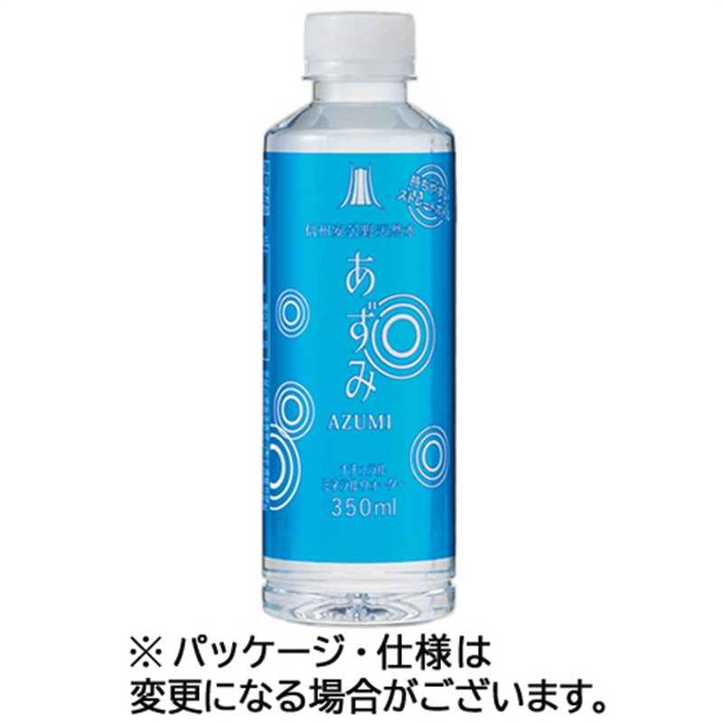 トップホテルズマネイジメント 信州安曇野天然水あずみ 350mL ペットボトル 24本/ケース※軽（ご注文単位1ケース）【直送品】