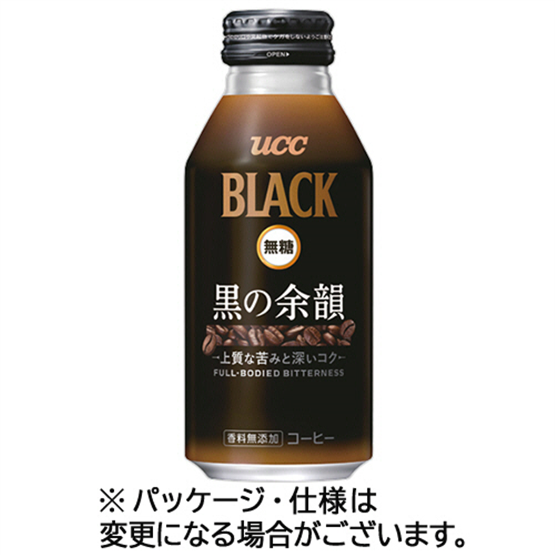UCC BLACK 無糖 黒の余韻 375g ボトル缶 48本/セット ※軽（ご注文単位1セット）【直送品】